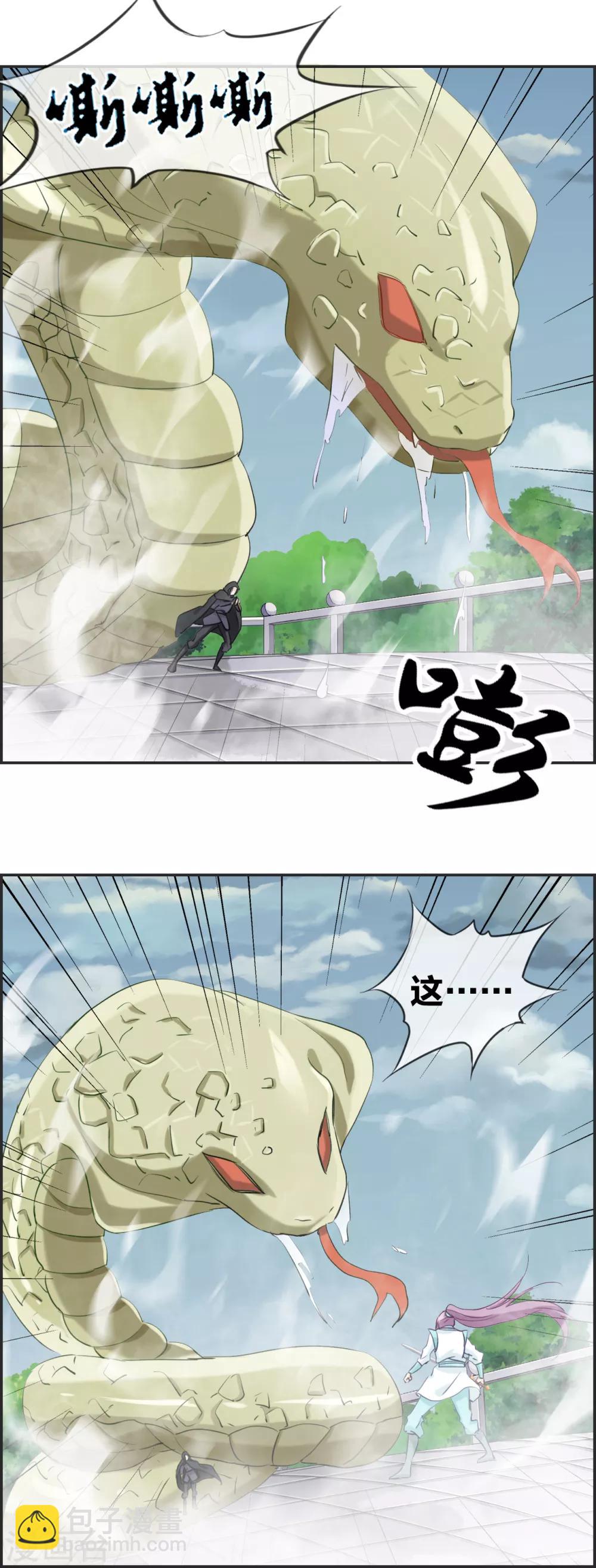 第45话 千蟒秘法-第45话