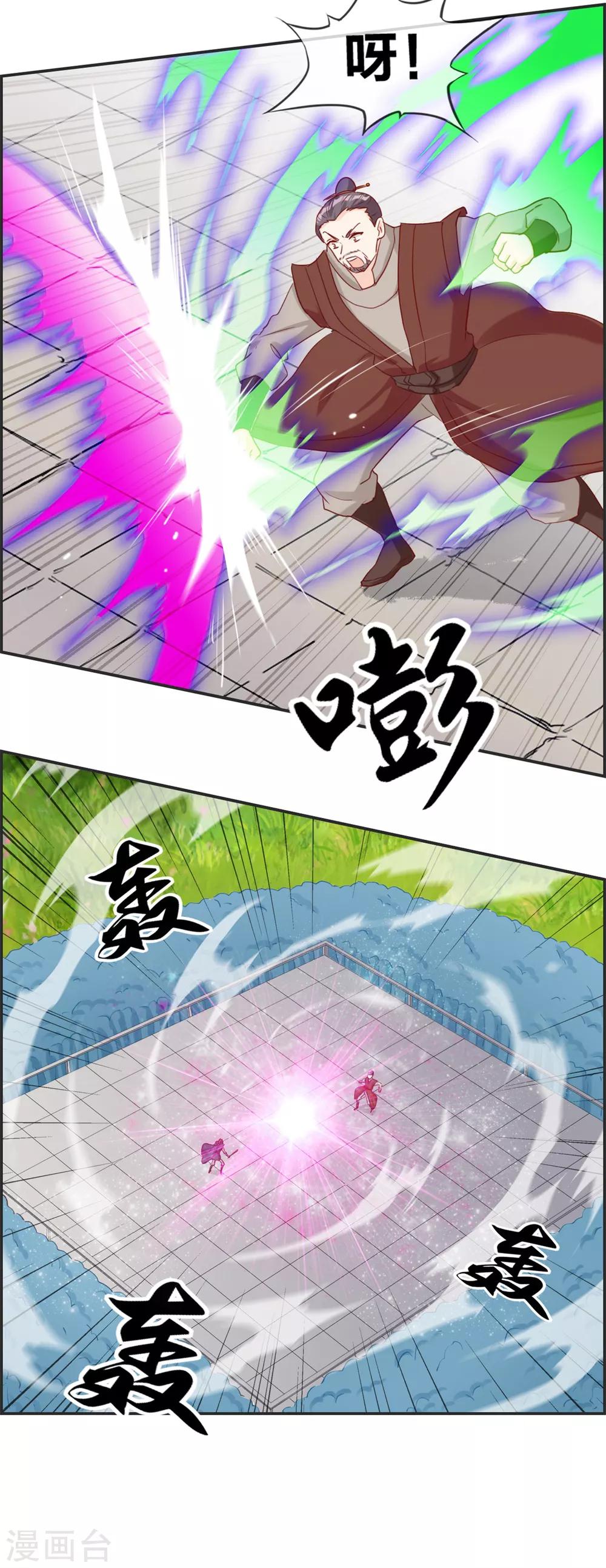 第47话 第二战-第47话