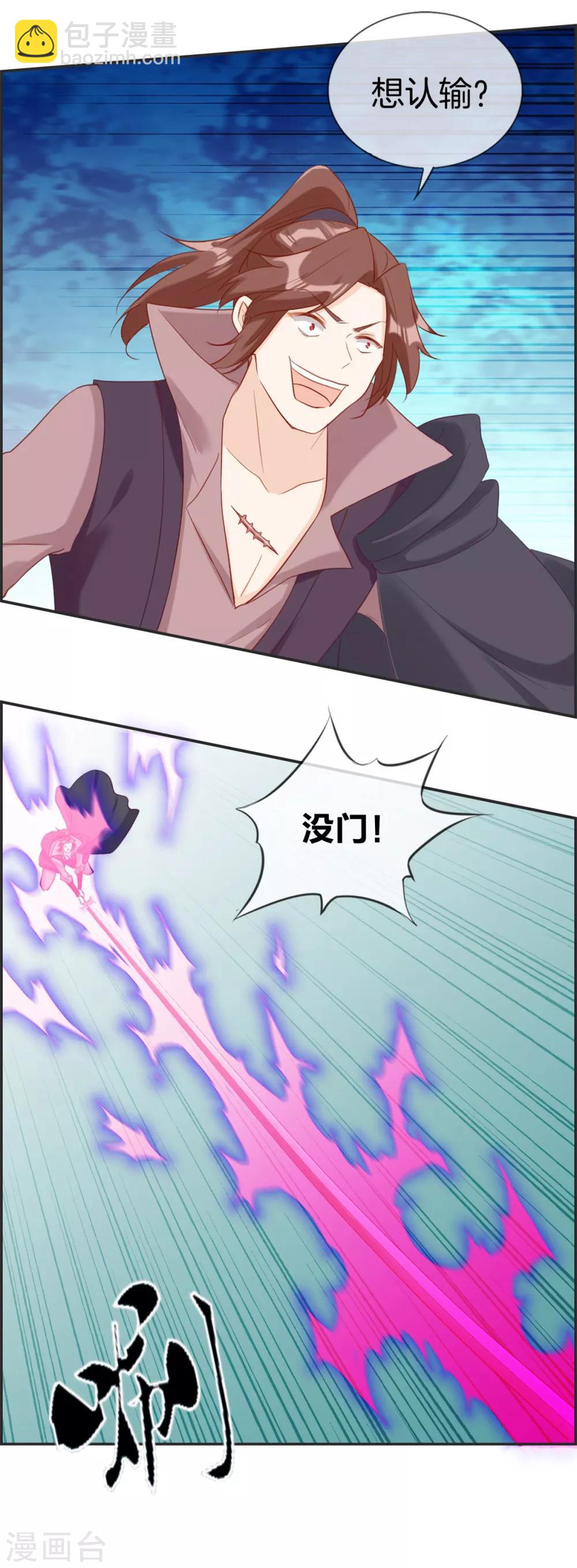 第47话 第二战-第47话