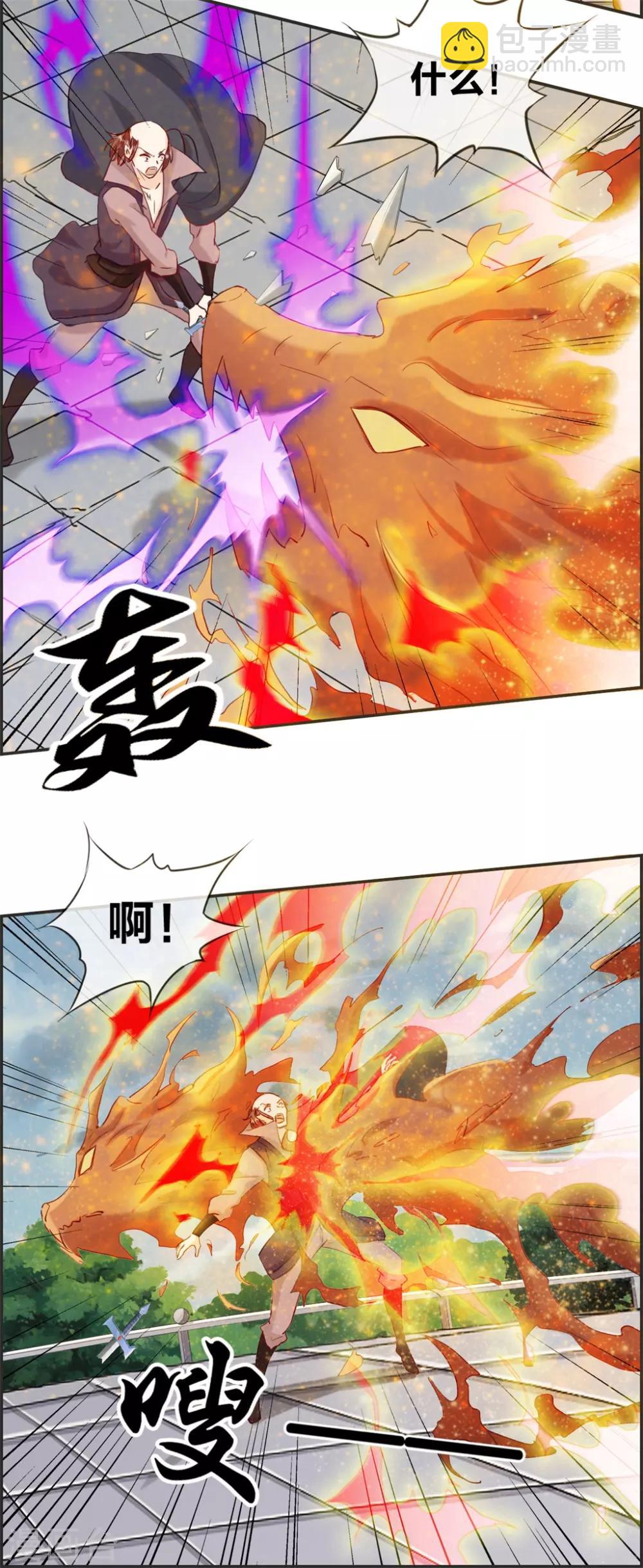 第49话 我是鹰门的人-第49话