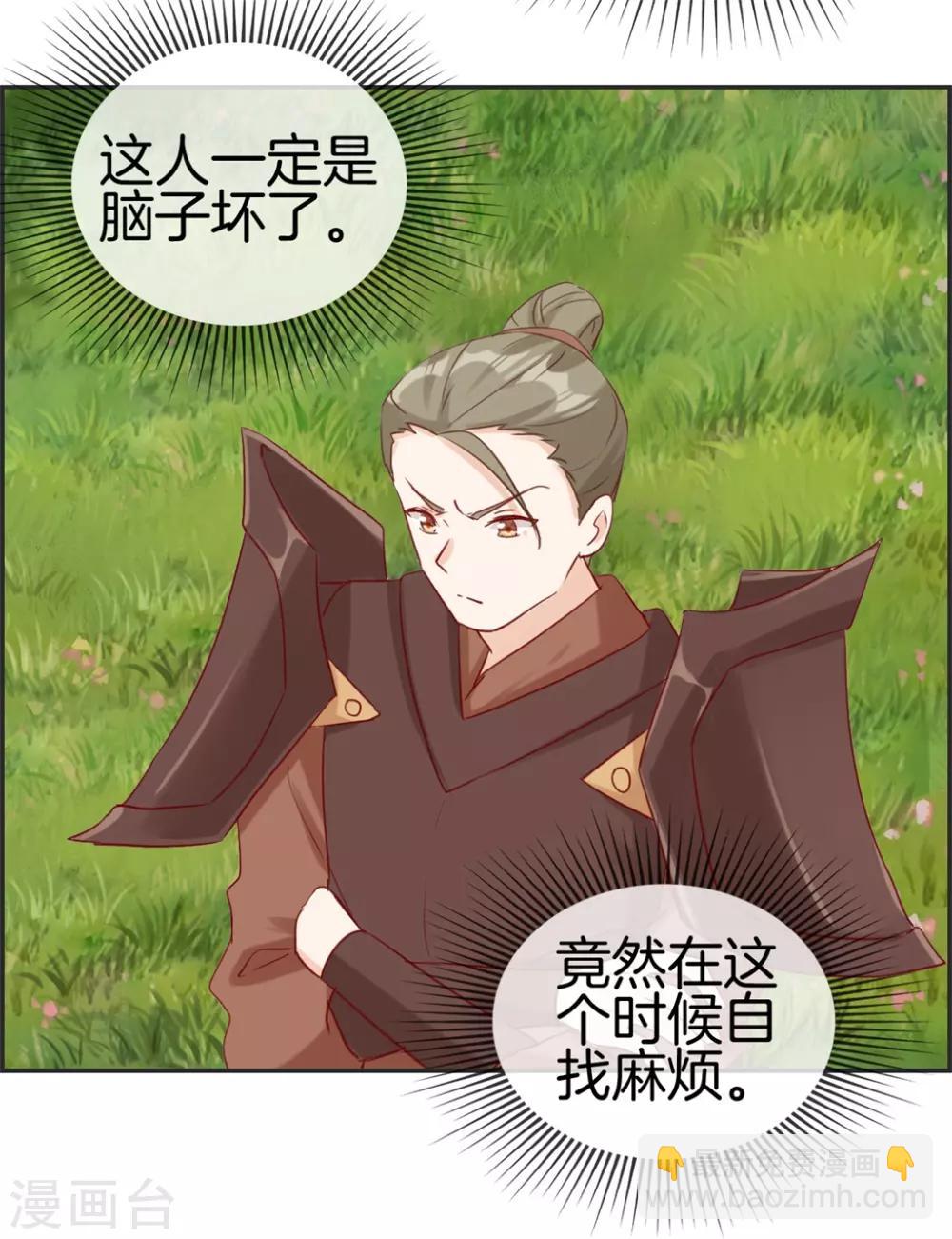 第49话 我是鹰门的人-第49话