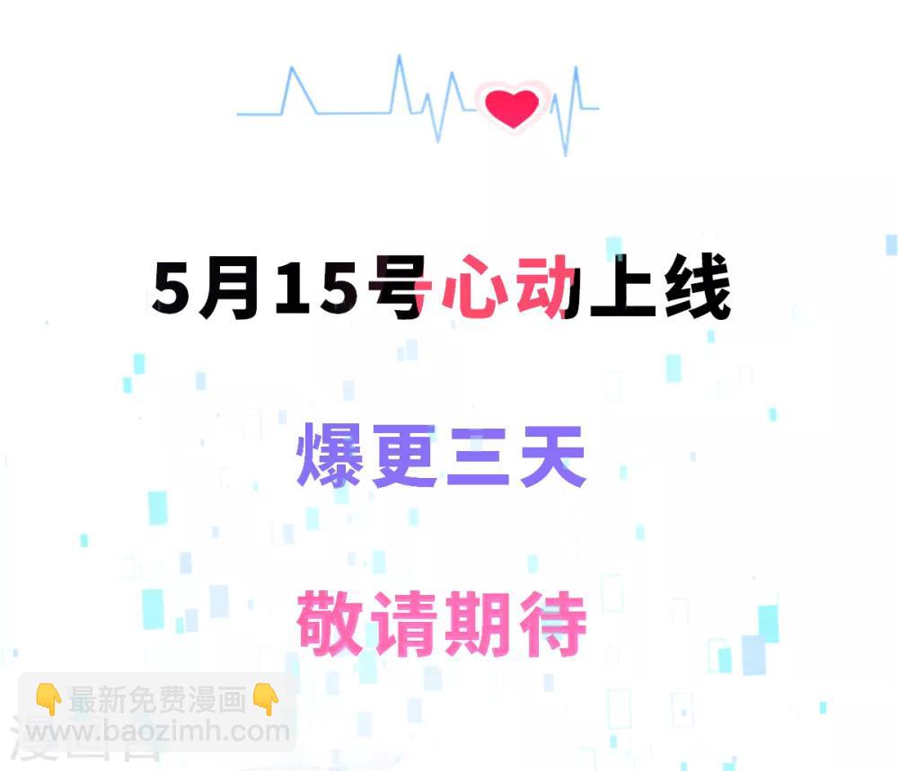 第53话 许少侠的兄弟-第53话