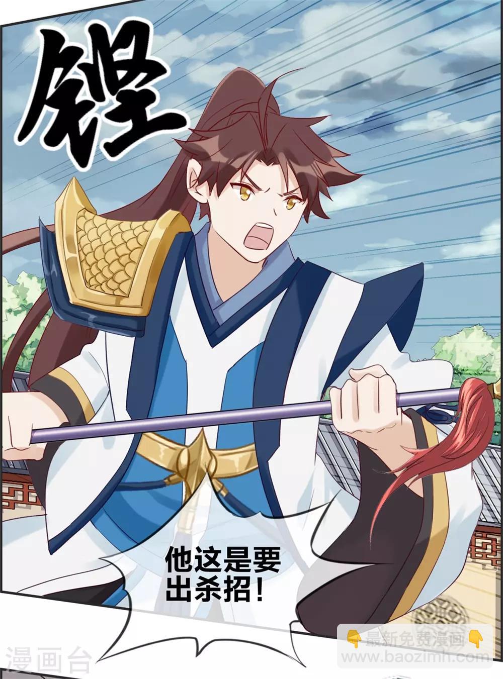 第59话 不会轻易倒下！-第59话