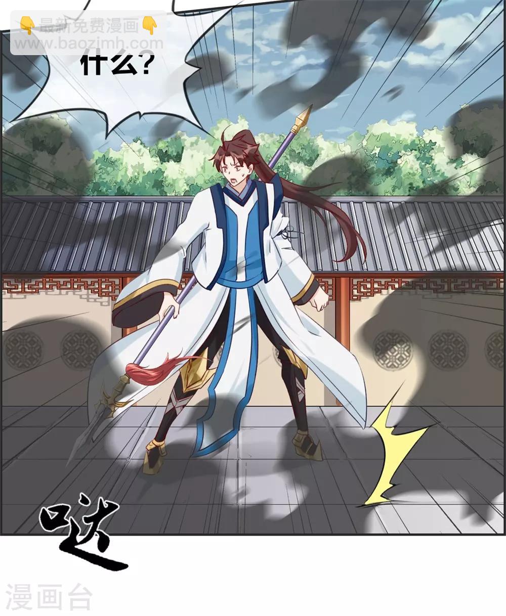 第59话 不会轻易倒下！-第59话