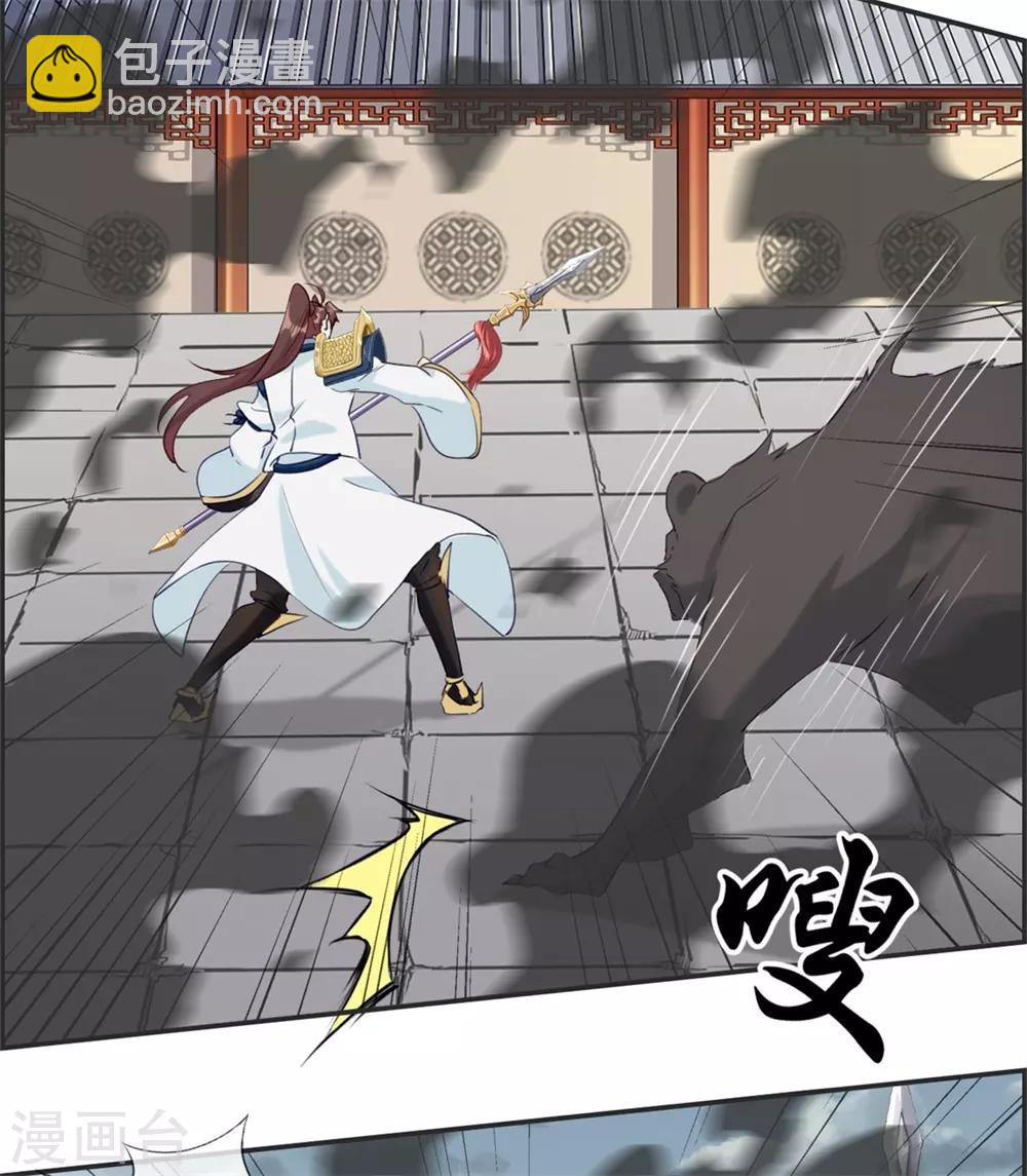 第59话 不会轻易倒下！-第59话