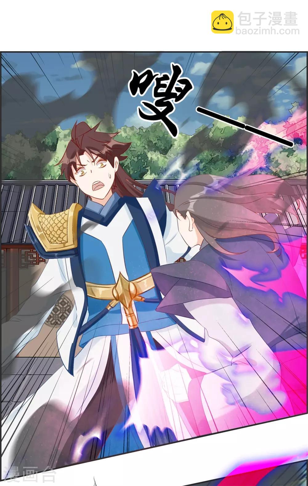 第59话 不会轻易倒下！-第59话