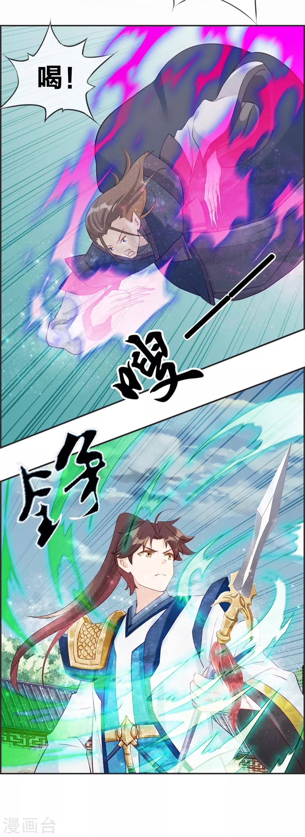 第59话 不会轻易倒下！-第59话