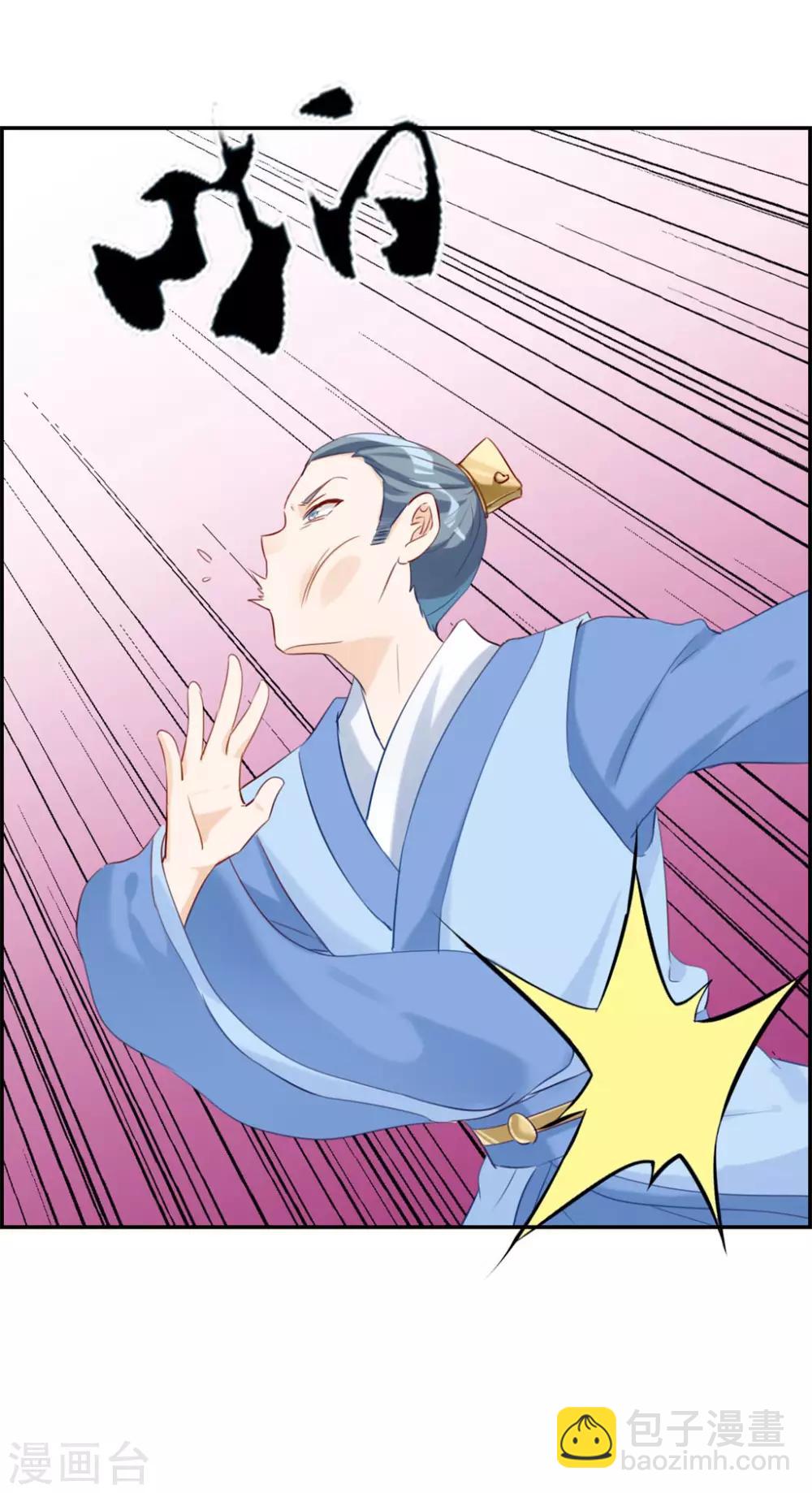 第7话 天龙凝元丹-第7话