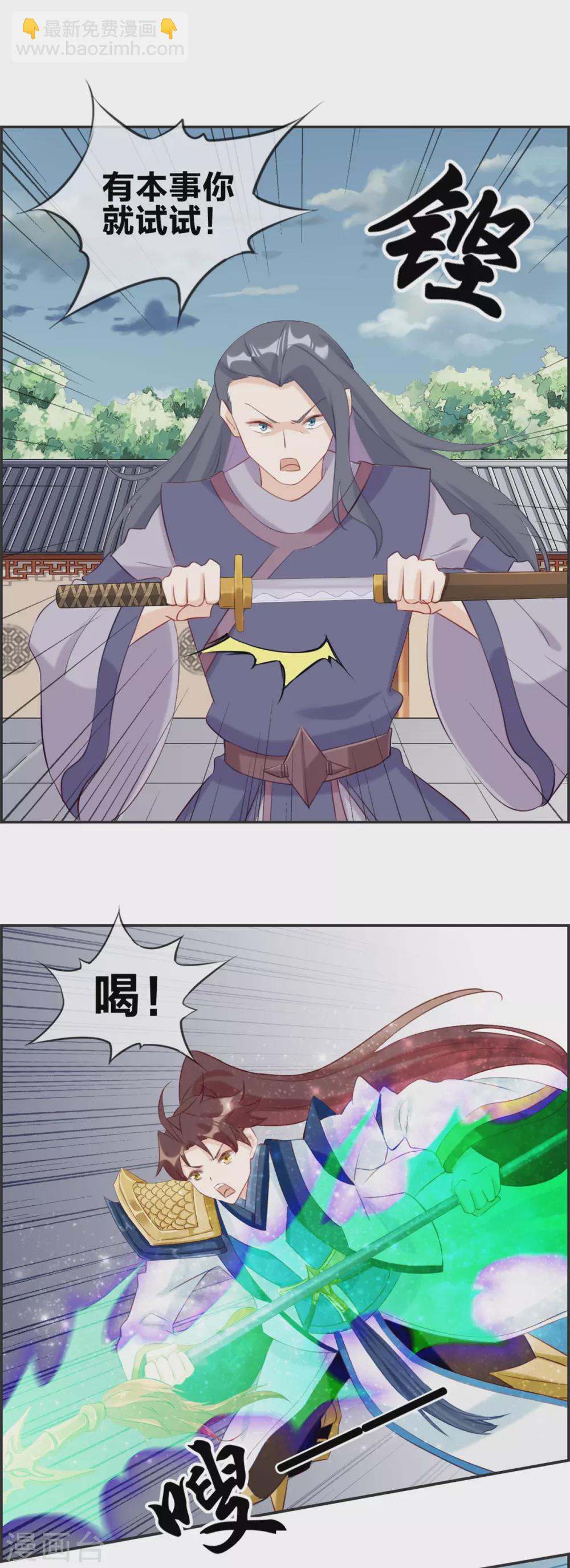 最強紈絝系統 - 第58話 可別想耍賴！ - 2