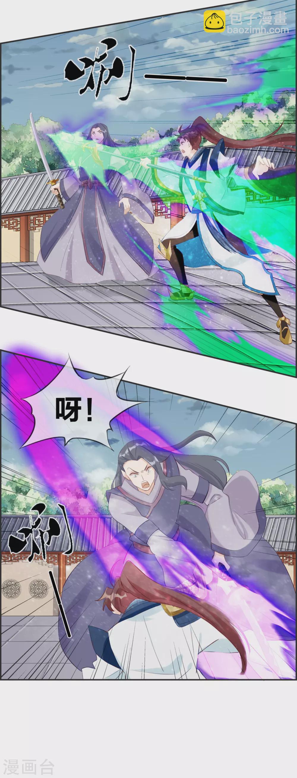 最強紈絝系統 - 第58話 可別想耍賴！ - 3