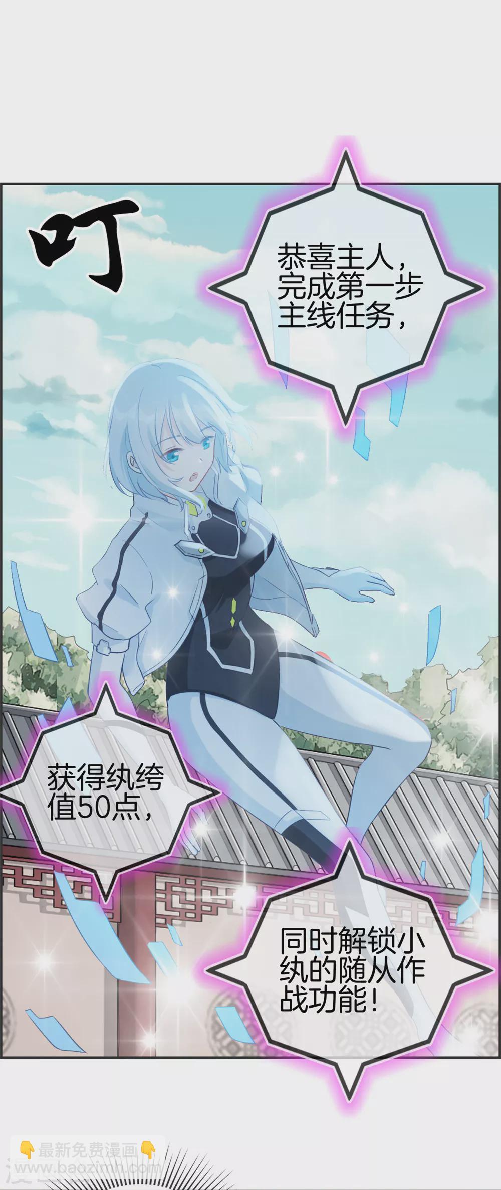 第60话 无所顾忌的攻击-第63话