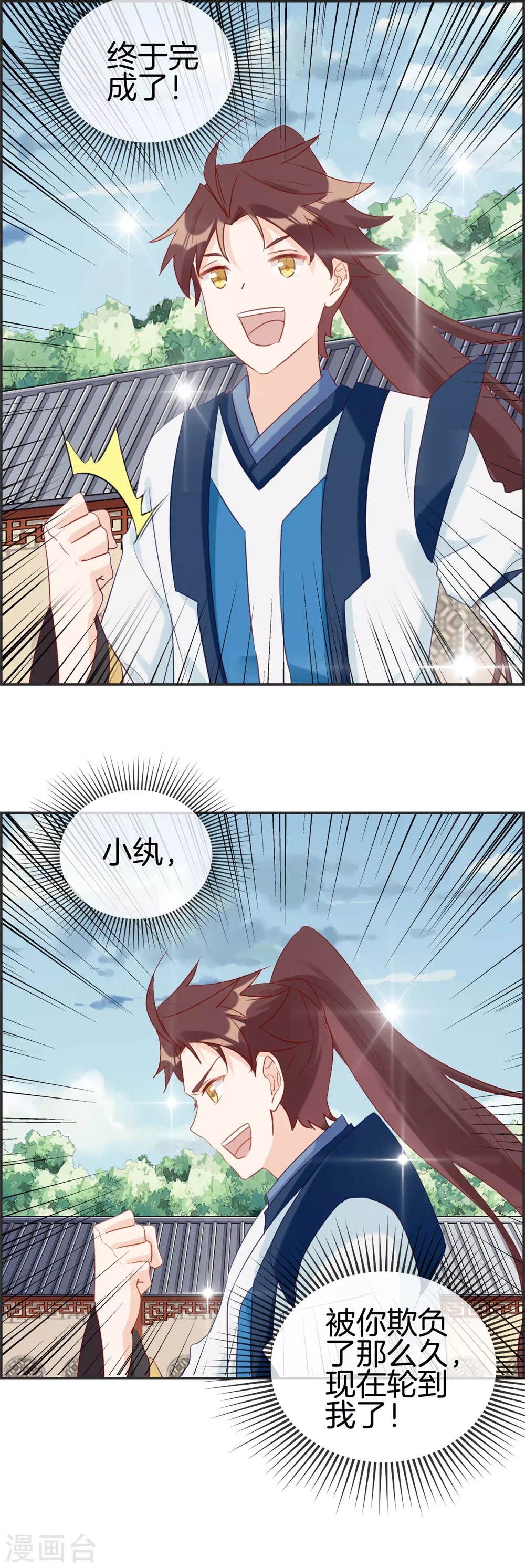 第60话 无所顾忌的攻击-第63话