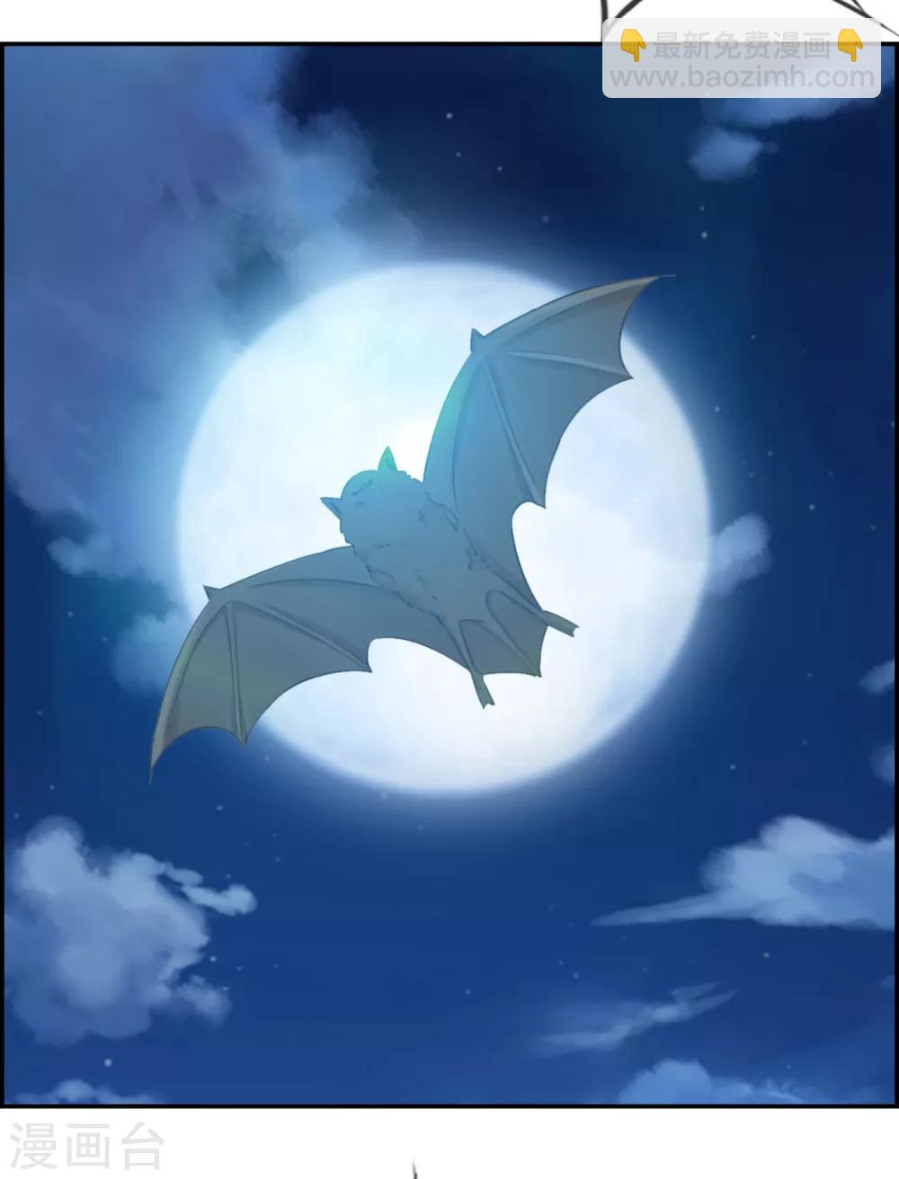 第9话 获得盗无业火-第9话