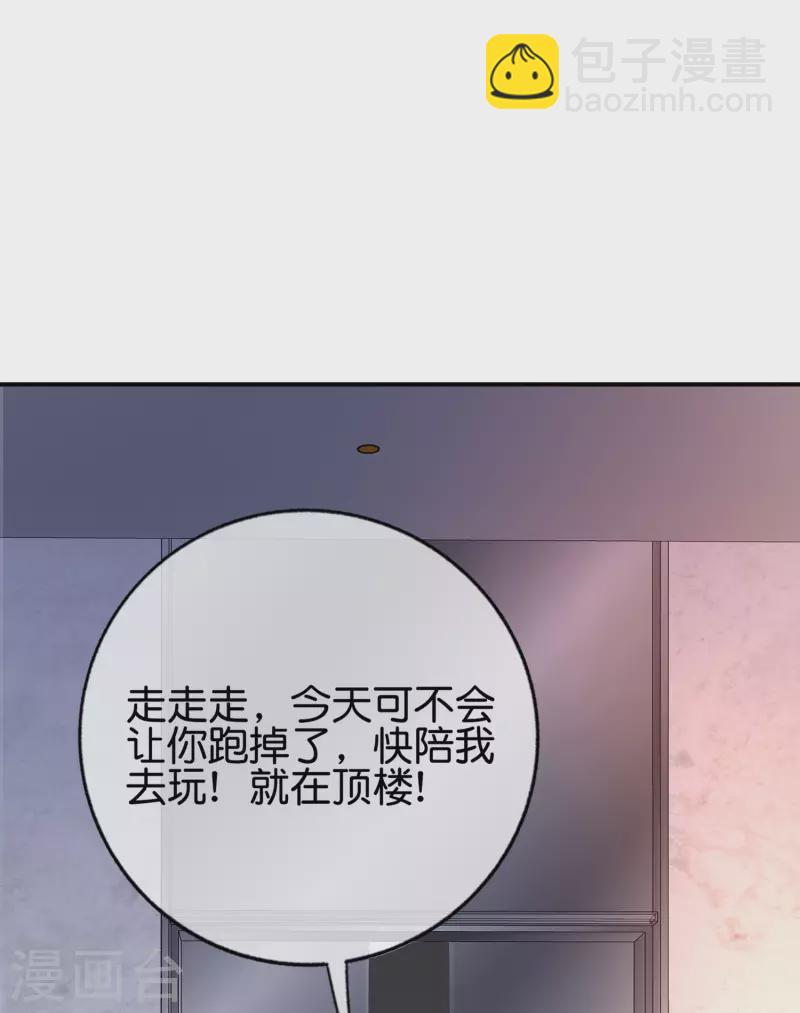 最強仙界朋友圈 - 第137話 放肆，怎麼能欺負地頭蛇！ - 4