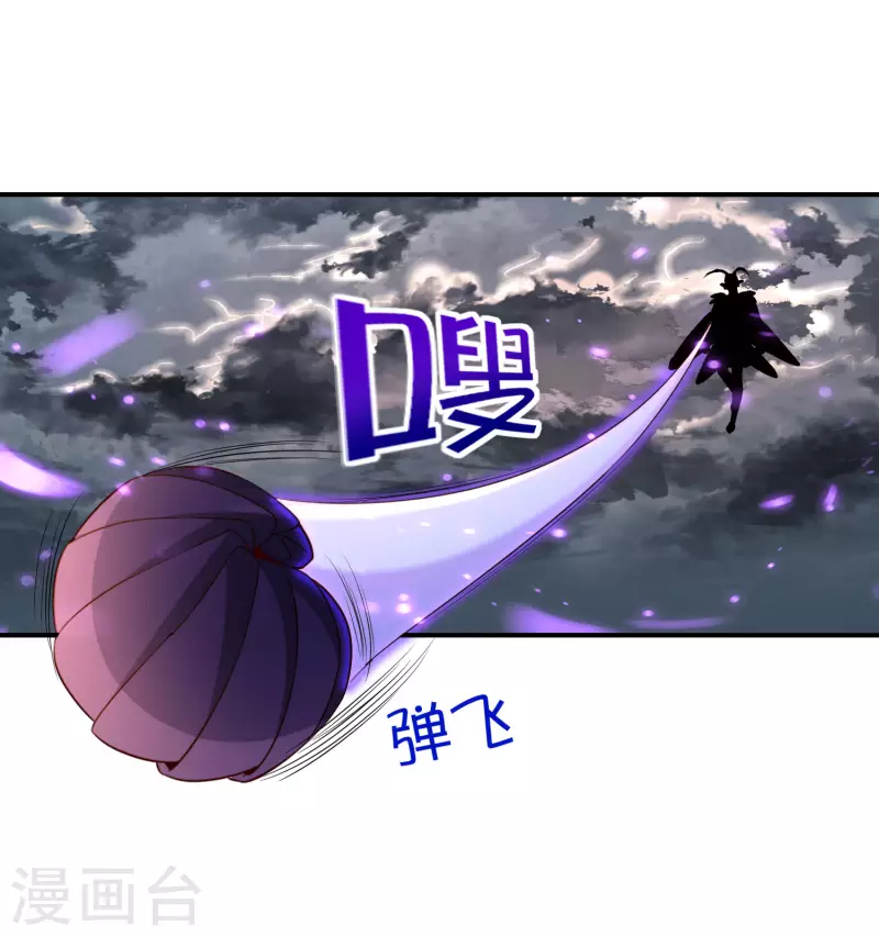 最強仙界朋友圈 - 第157話 學好數理化，走遍星球都不怕 - 6