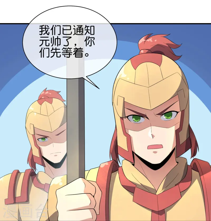 最強仙界朋友圈 - 第175話 飛昇飛了個寂寞？ - 2