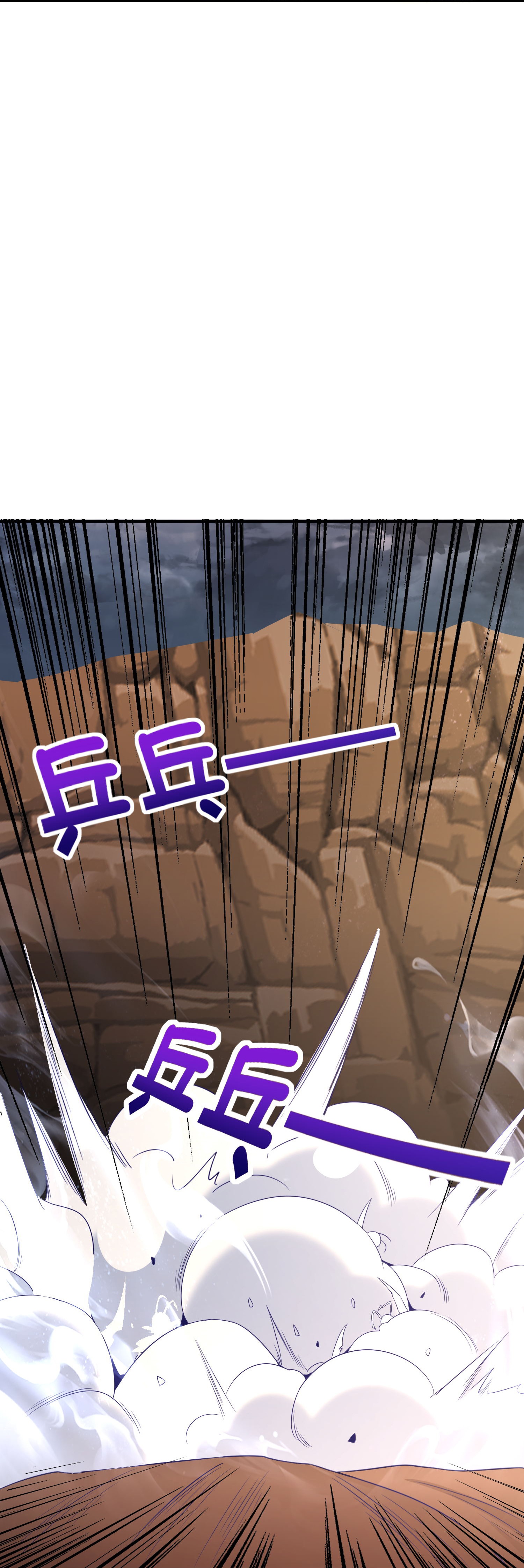 最強仙界朋友圈 - 第195話 新的位面 - 3