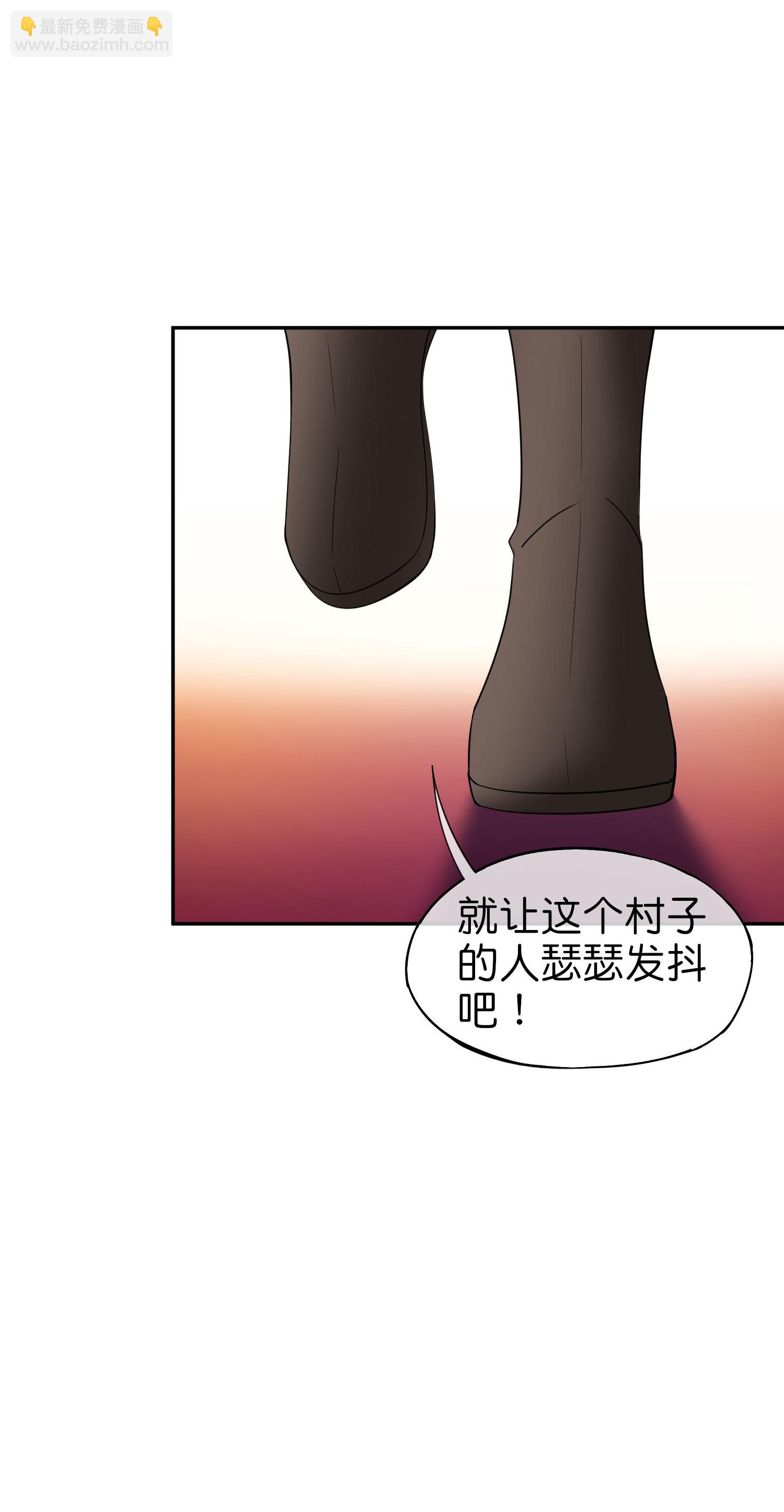 最強仙界朋友圈 - 第200話 爲虎作倀 - 2