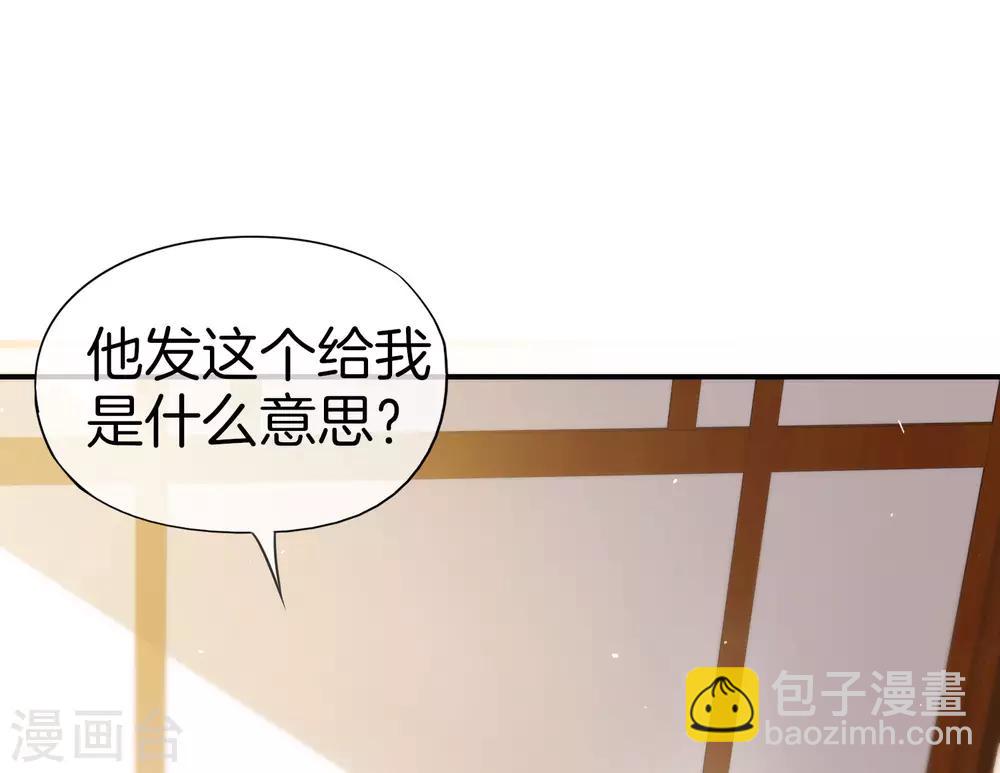 最强仙界朋友圈 - 第33话 城隍老爷给我送了个妹子？(1/2) - 2