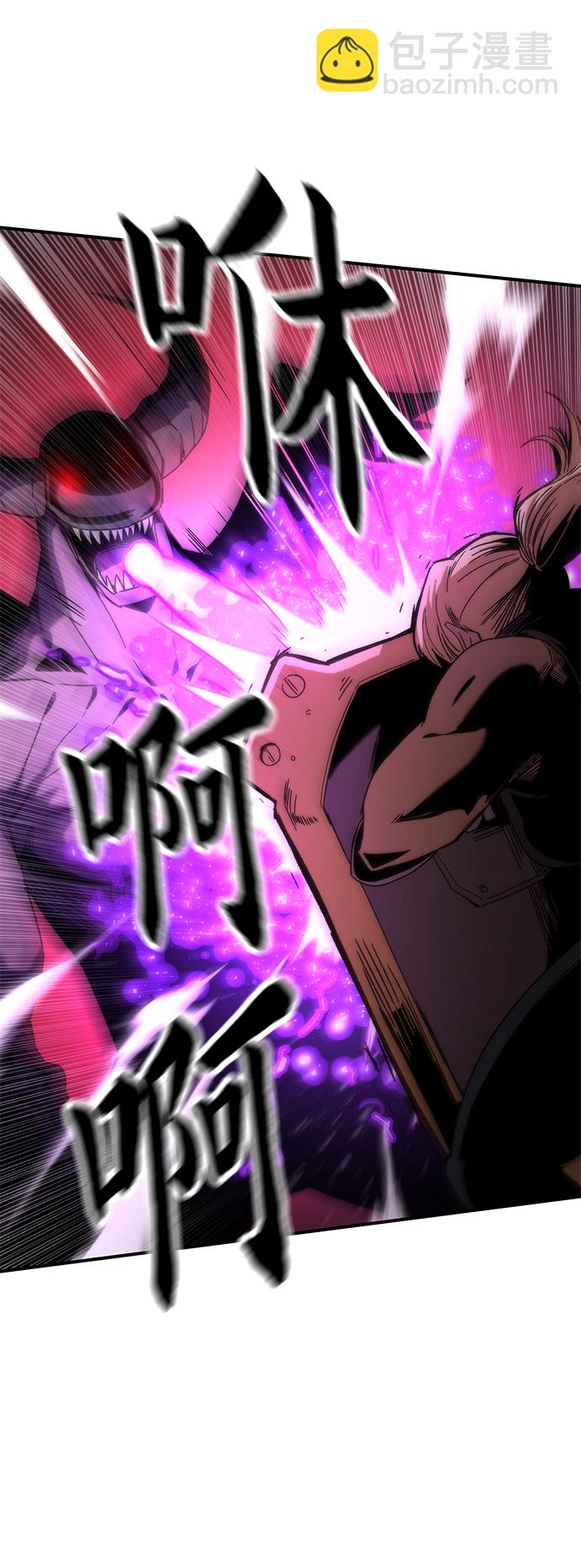 最強小號 - [第1話] 治療師小弟(3/5) - 7