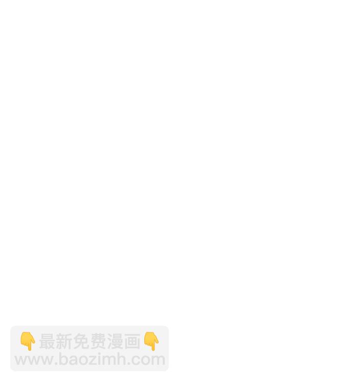 最強小號 - [第1話] 治療師小弟(2/5) - 2