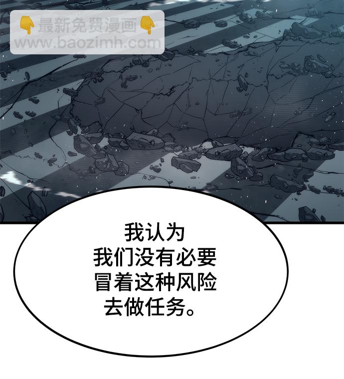 [第31话] 再次挑战49