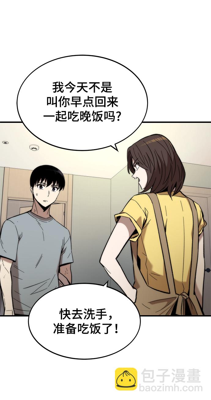 [第49话] 秘话37