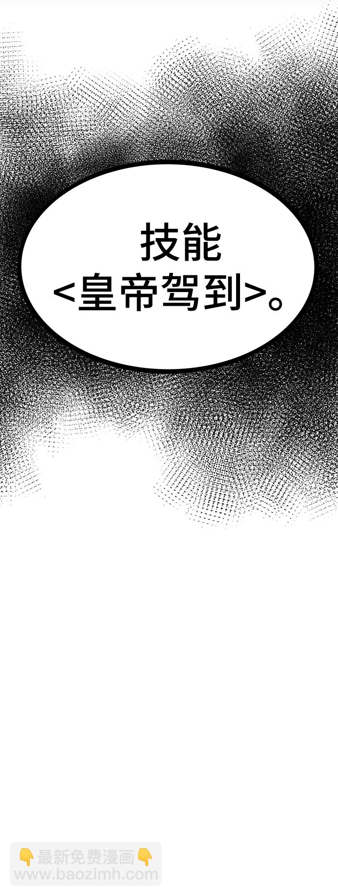 [第53话] 自立4