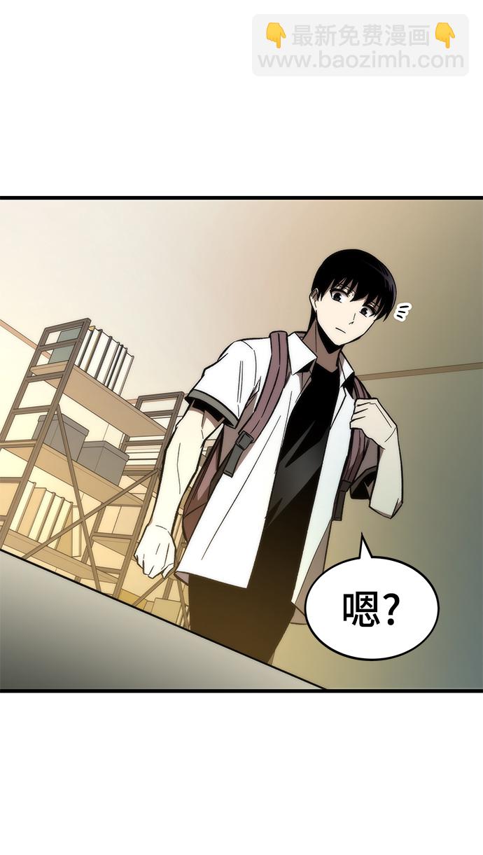 最強小號 - [第67話] 幫手(1/3) - 2
