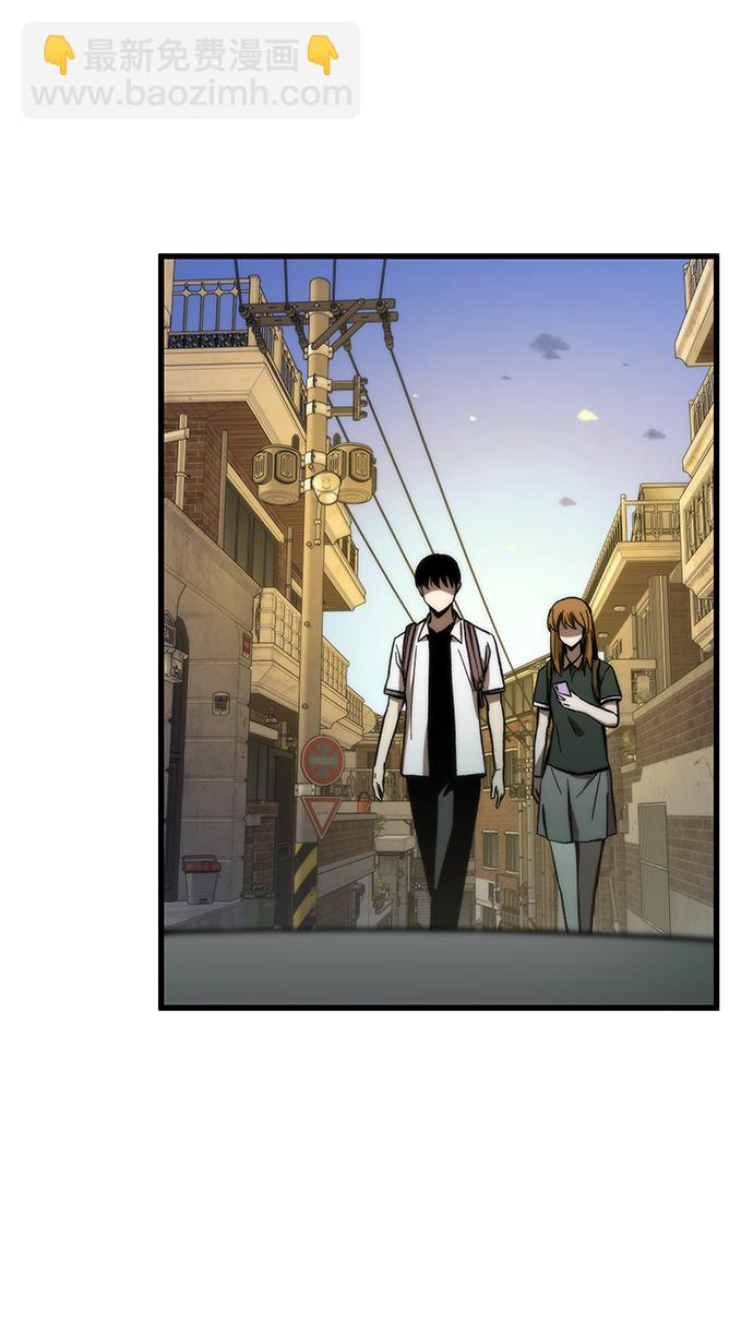 最強小號 - [第67話] 幫手(1/3) - 4