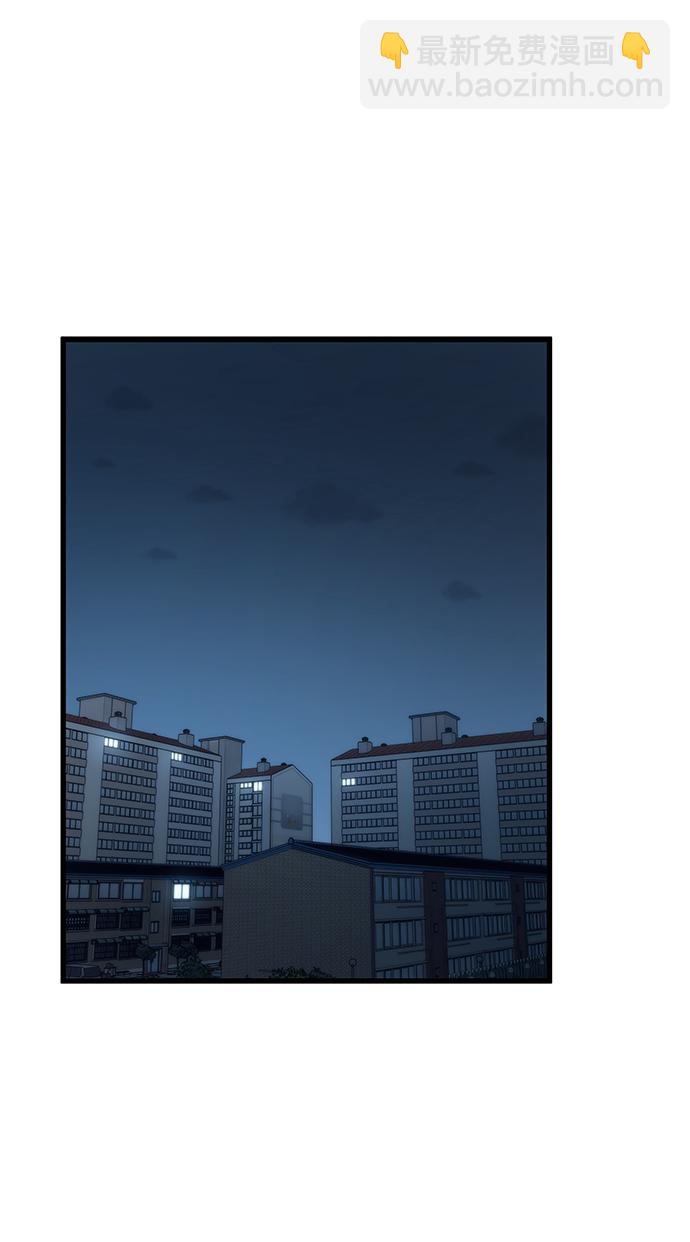 最強小號 - [第67話] 幫手(2/3) - 4