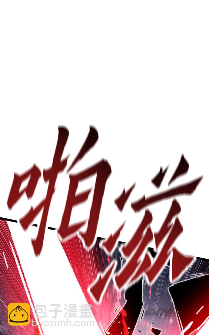 最強小號 - [第75話] 再會(1/3) - 7