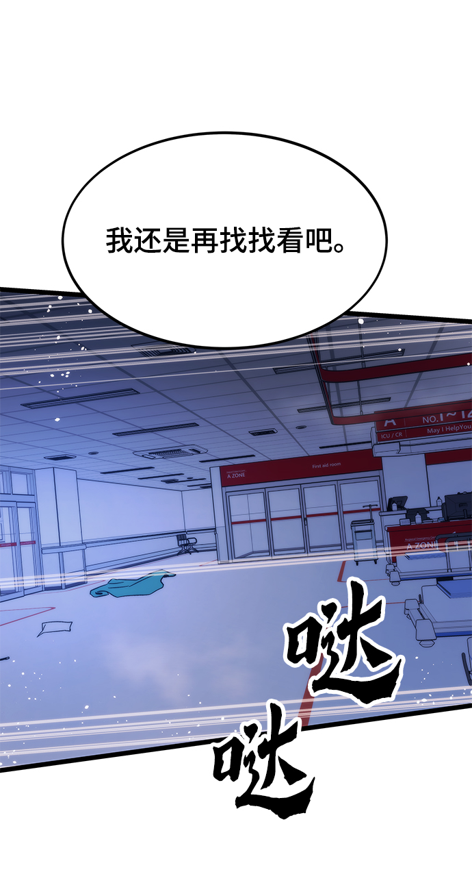 [第75话] 再会28