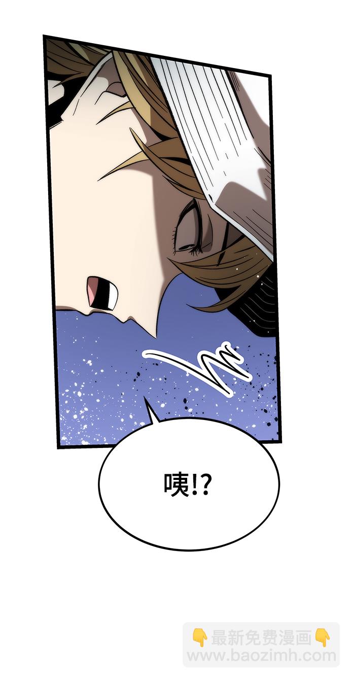 最強小號 - [第75話] 再會(1/3) - 7