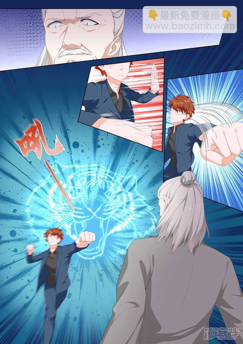 最強梟雄系統 - 竟敢不把我放在眼裡！ - 1