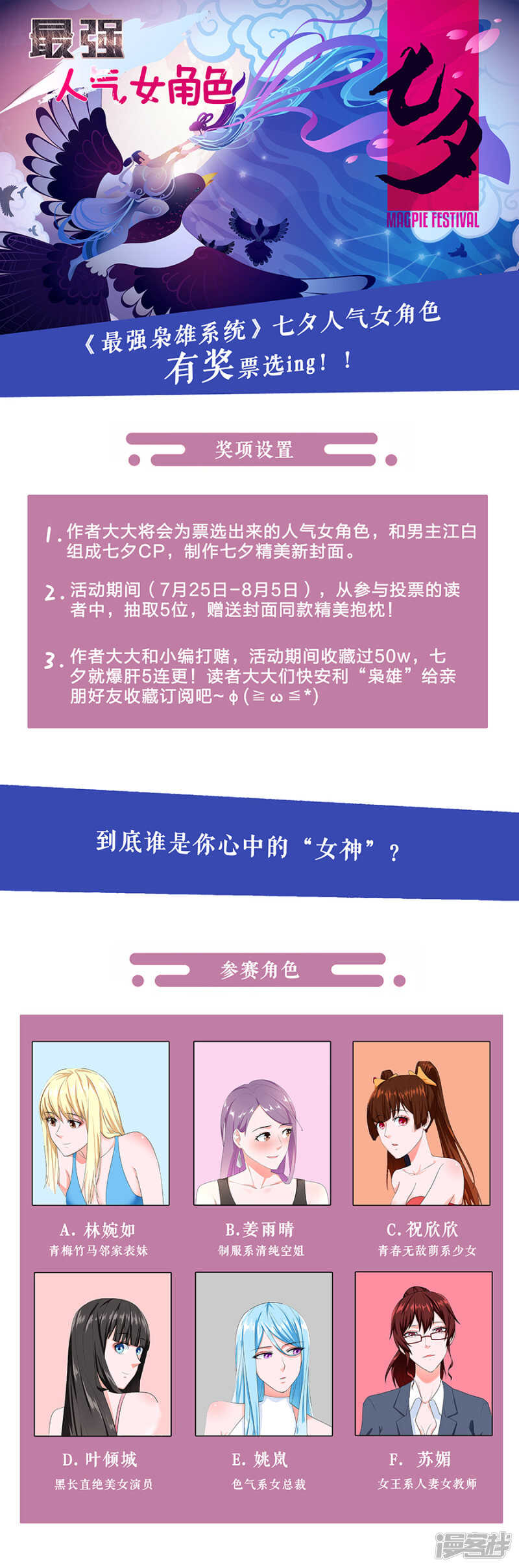 最強梟雄系統 - 兩個世界的人 - 1