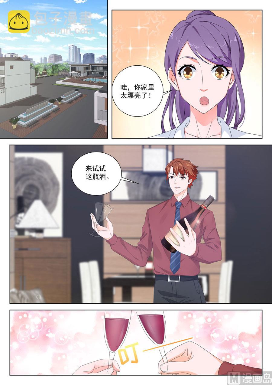 最強梟雄系統 - 兩個人 - 1