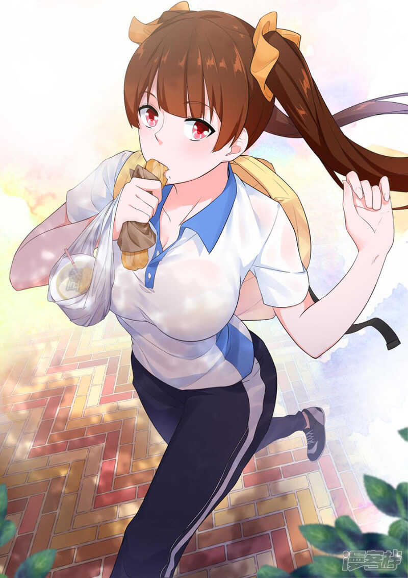 最強梟雄系統 - 同居？ - 1