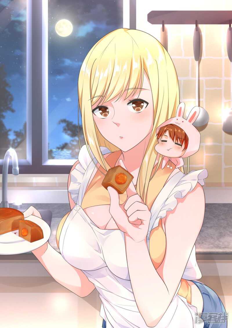 最強梟雄系統 - 高妮，你坐 - 1