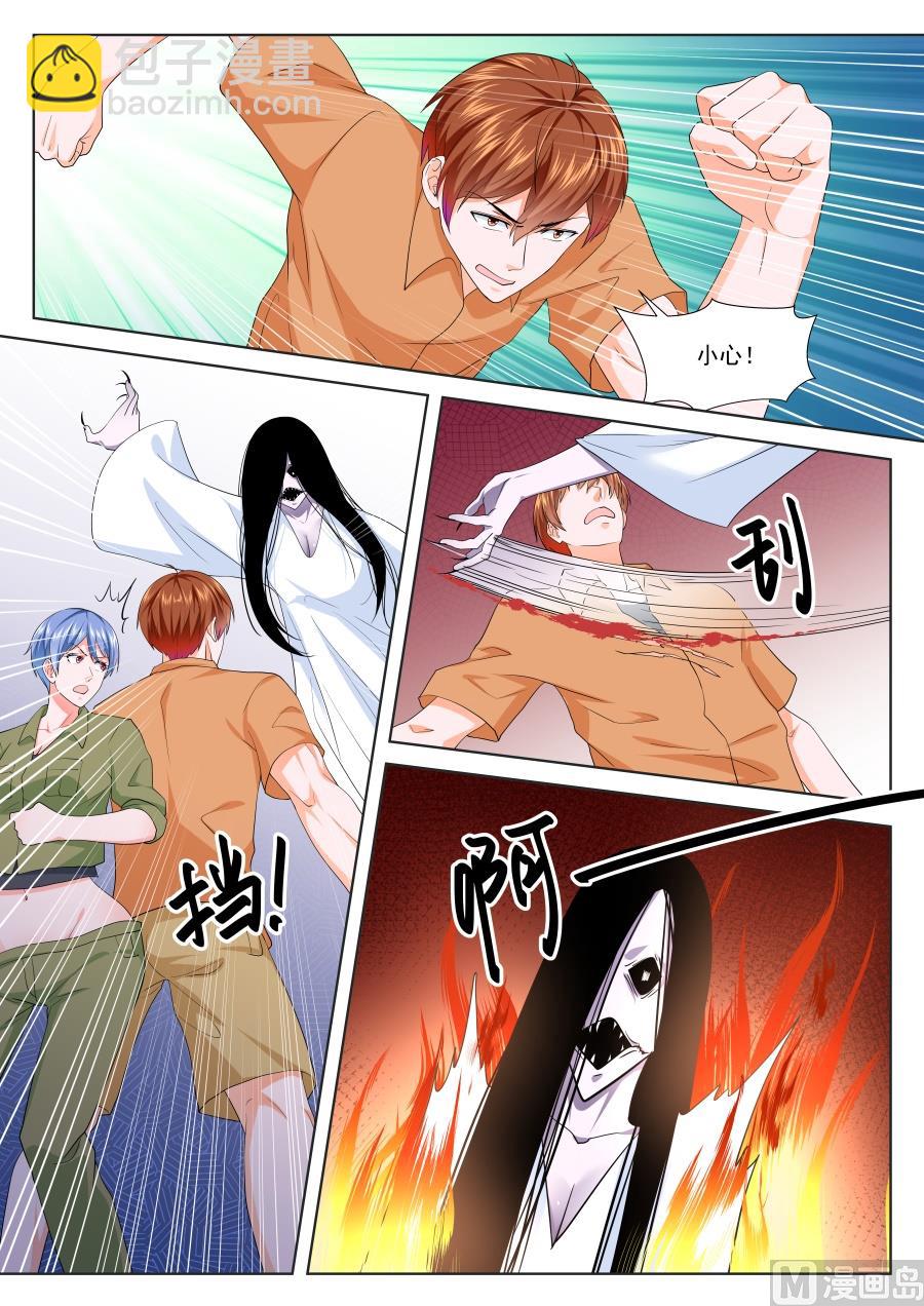 最強梟雄系統 - 千鈞一髮 - 1