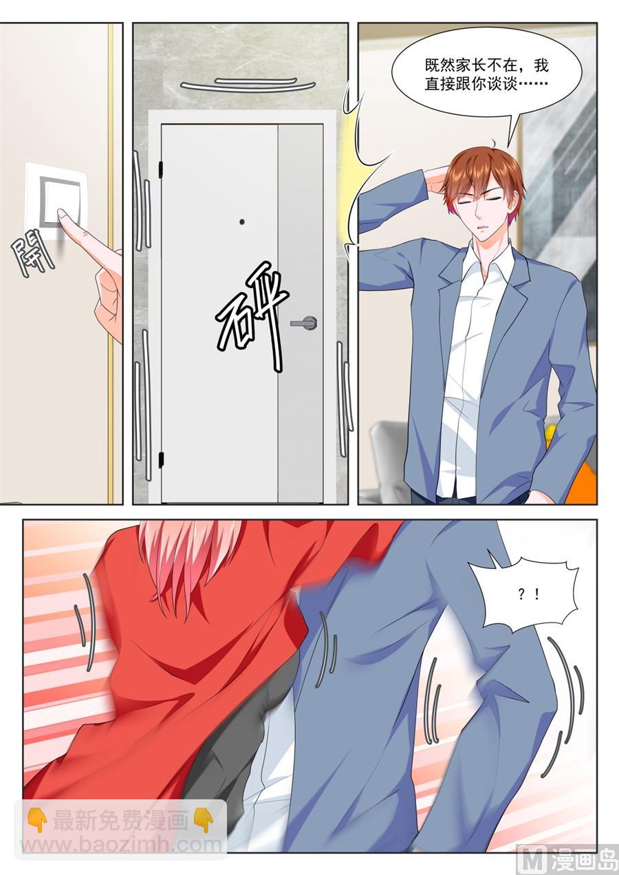 最強梟雄系統 - 夏依依的初吻 - 2