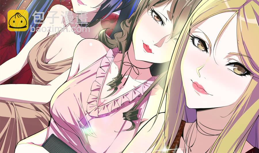 最強梟雄系統 - 兩大校花爭奪江白 - 1