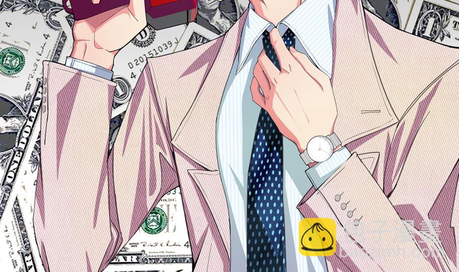 最強梟雄系統 - 兩大校花爭奪江白 - 5