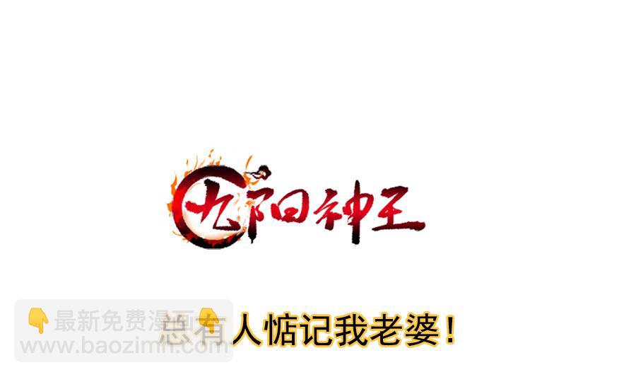 最強梟雄系統 - 趁火打劫 - 3