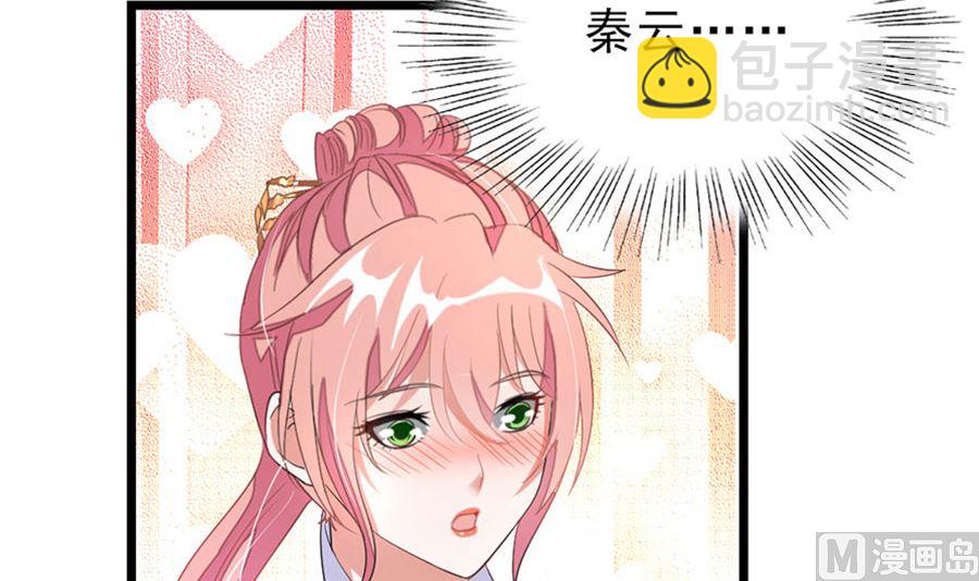 最強梟雄系統 - 趁火打劫 - 5