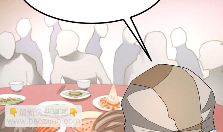 最強梟雄系統 - 趁火打劫 - 7