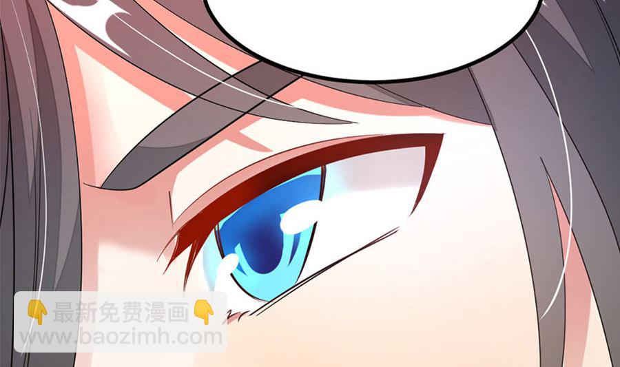 最強梟雄系統 - 趁火打劫 - 3