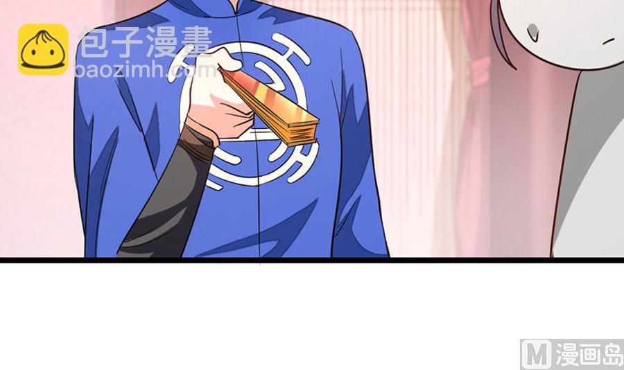 最強梟雄系統 - 趁火打劫 - 7