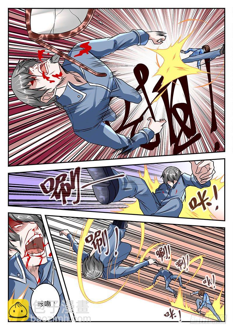 最強梟雄系統 - 半路殺出個宗師 - 2