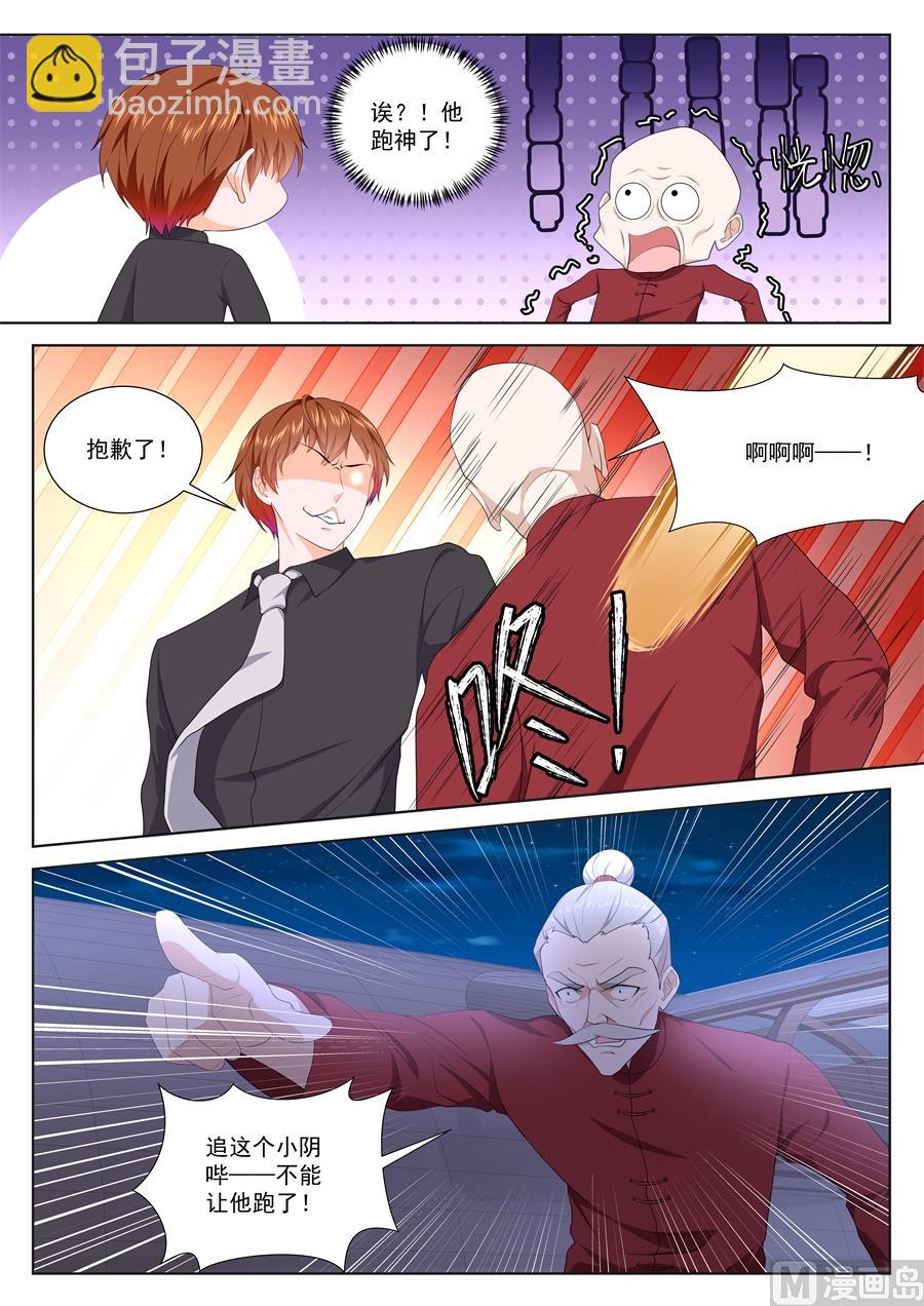 最強梟雄系統 - 江白！！！ - 1